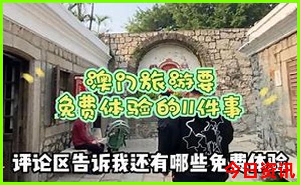 洛阳老君山二日游最佳攻略